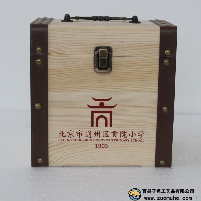 小學(xué)生夏令營禮品箱手提禮品盒