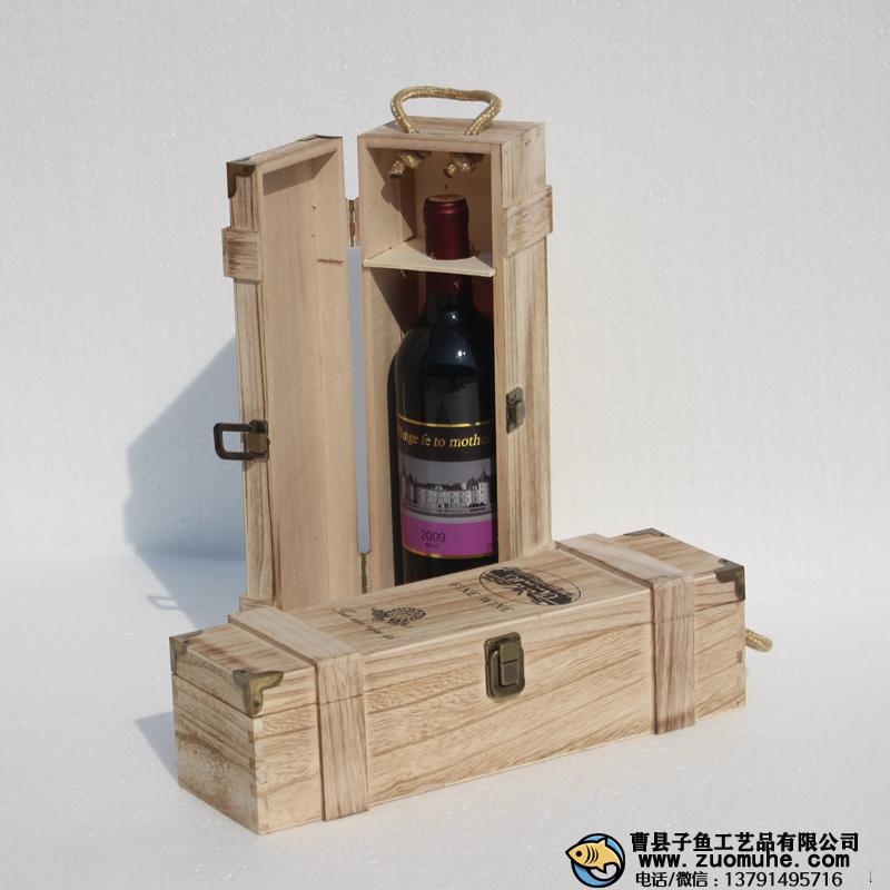 曹縣做紅酒包裝木頭箱子的哪家比較好？